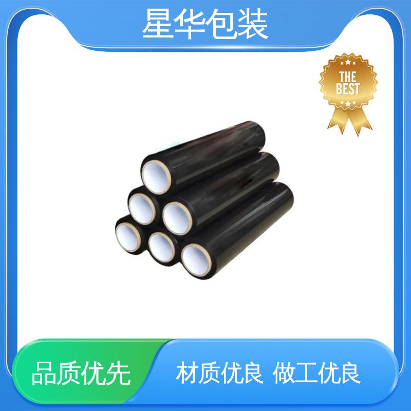 星华包装 工业用 耐高温拉伸膜 甄选材料 质量保障