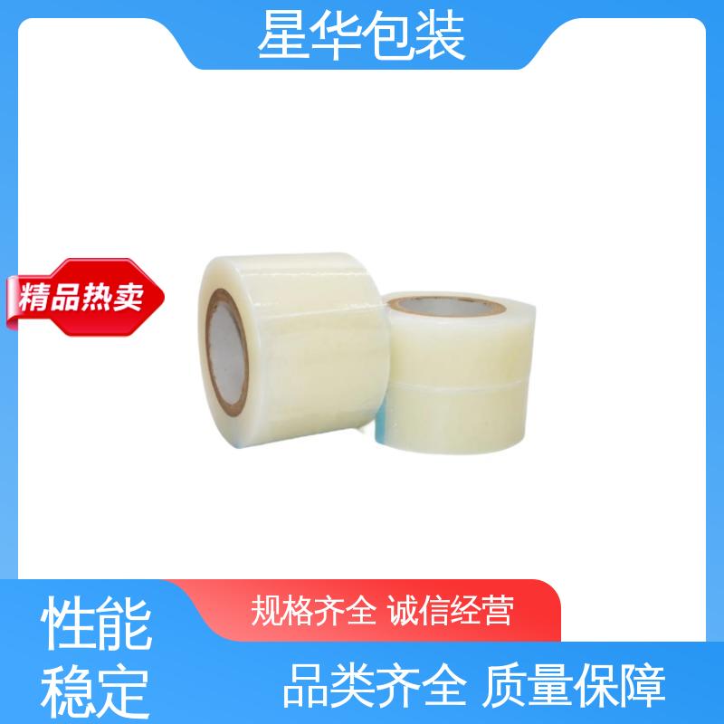 星华包装 厂家定制 pet绿色平纹膜 规格齐全 库存充足