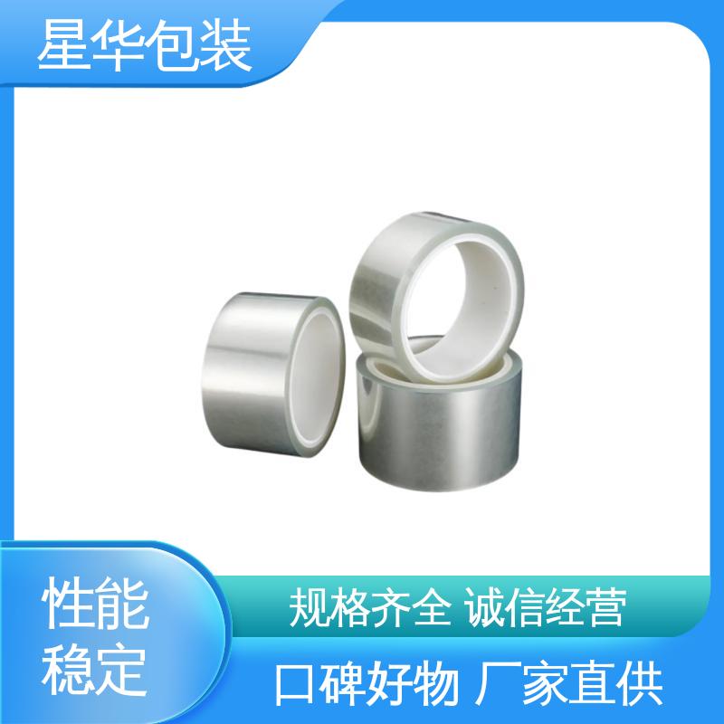 星华包装 pe网纹膜 规模生产 按需定制 甄选材料 质量保障