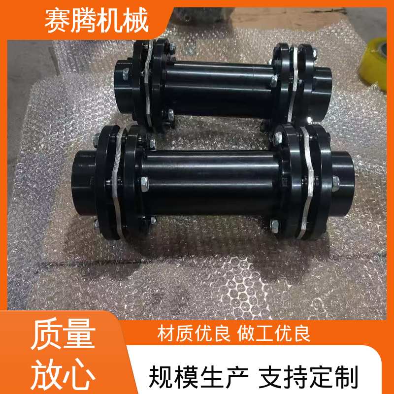 膜片联轴器 用于压缩机传动 缓冲减振 赛腾生产