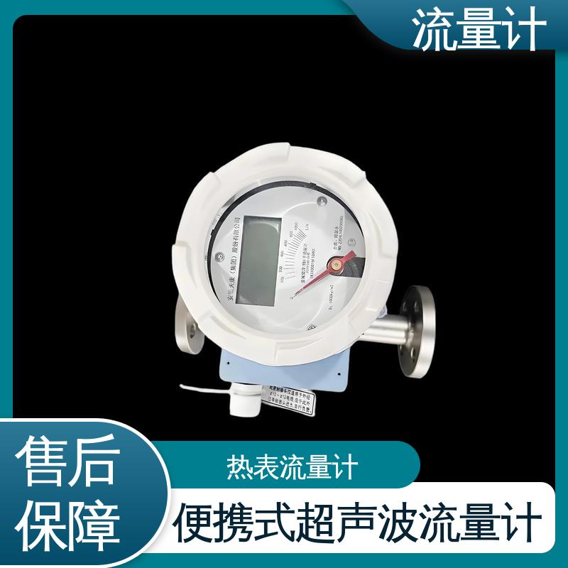 天康 TK2100 电磁流量计传感器 可靠性高 耐腐蚀 规模生产 支持定制