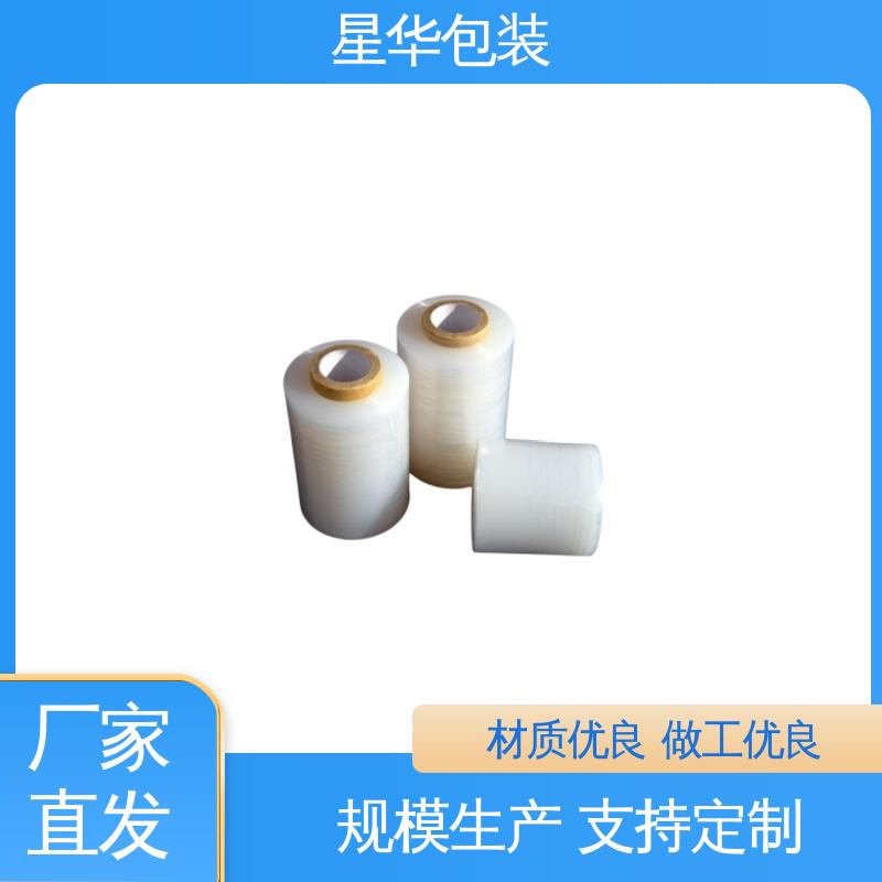 星华包装 pvc手用拉伸膜 高韧性 防穿透 多年行业经验 质量保障