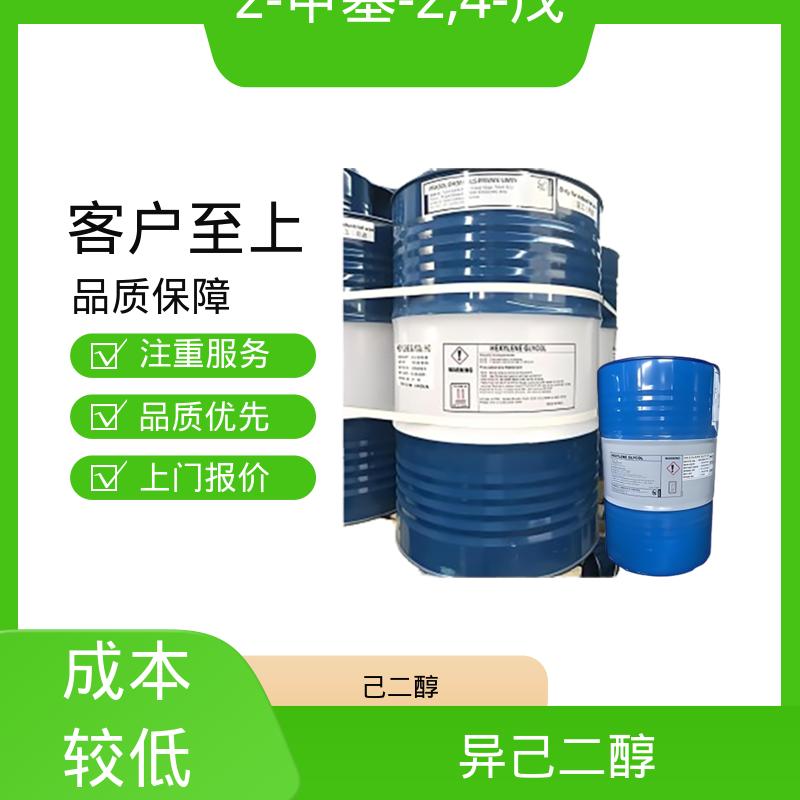 丹沛化工 107-41-5 己烯二醇 熔点 -40℃ 实力厂家 品质优越