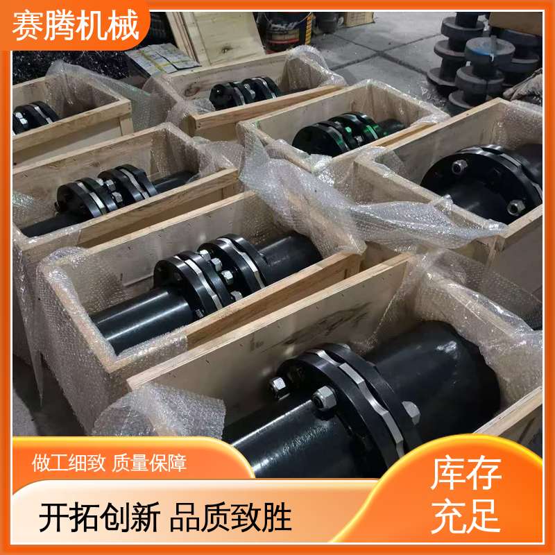 RLAR单轴套反装 无需润滑 不锈钢膜片联轴器 赛腾生产