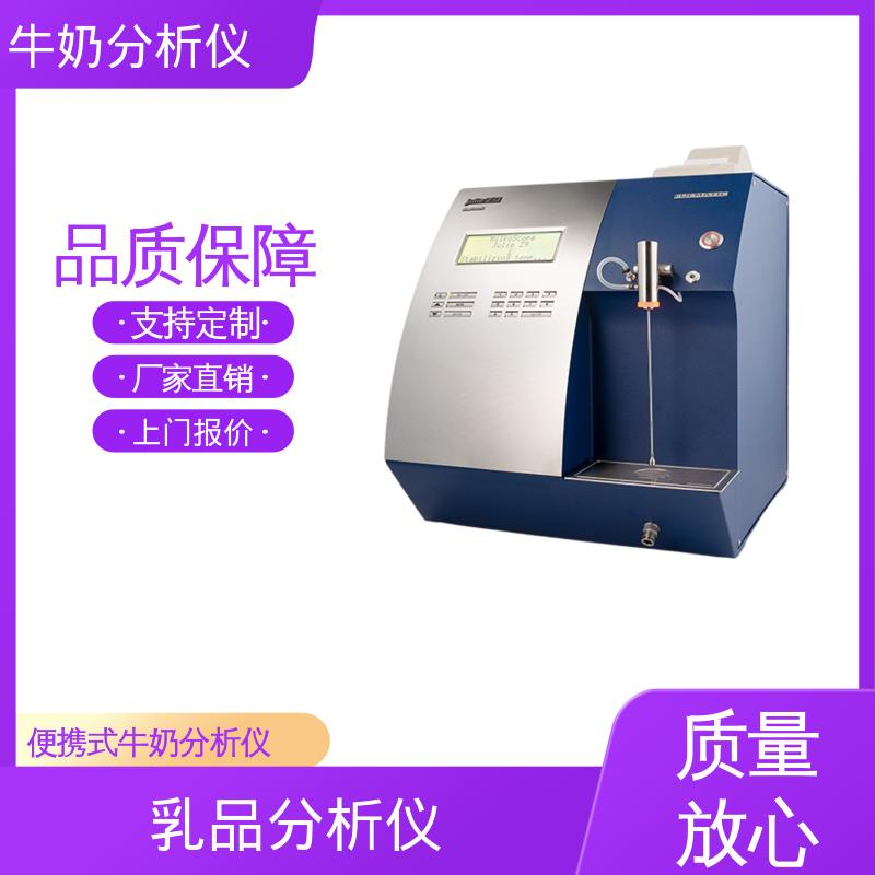 Scope Electric 牛奶体细胞分析仪 0.00 - 14 PH 源头厂家 品类齐全