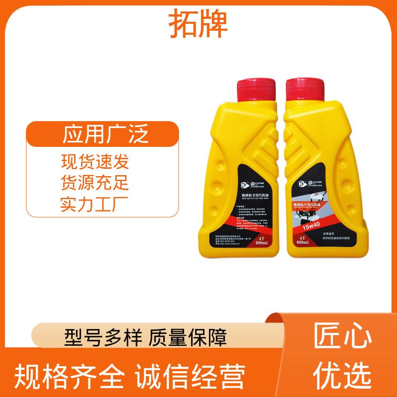 拓牌 含有高性能清净分散剂 小型农机专用油 防锈防蚀 高低温润滑性好