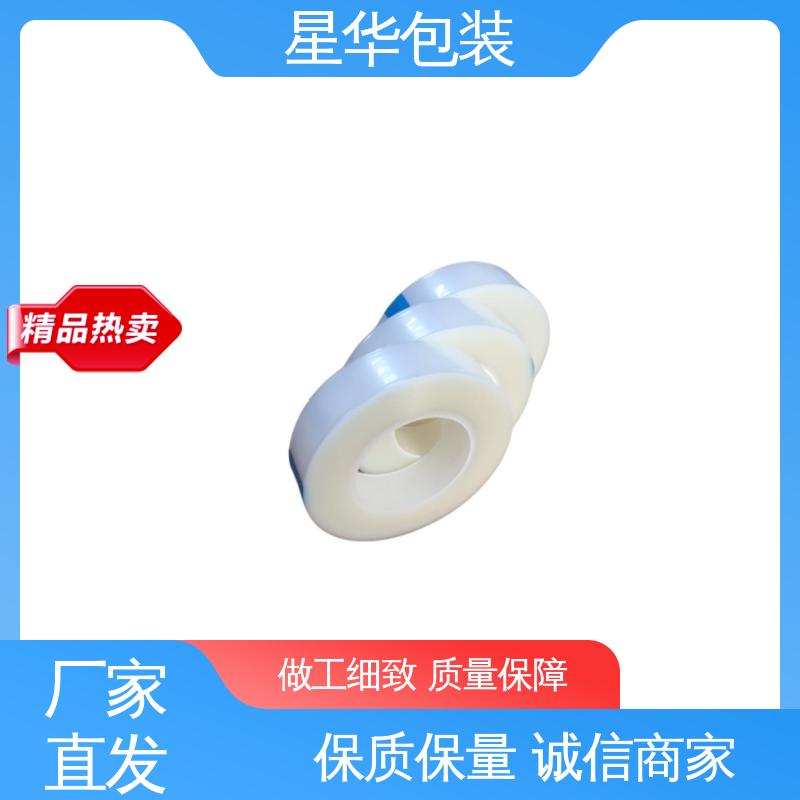星华包装 防静电拉伸膜 无残胶 不翘边 不易变黄 规格齐全 库存充足