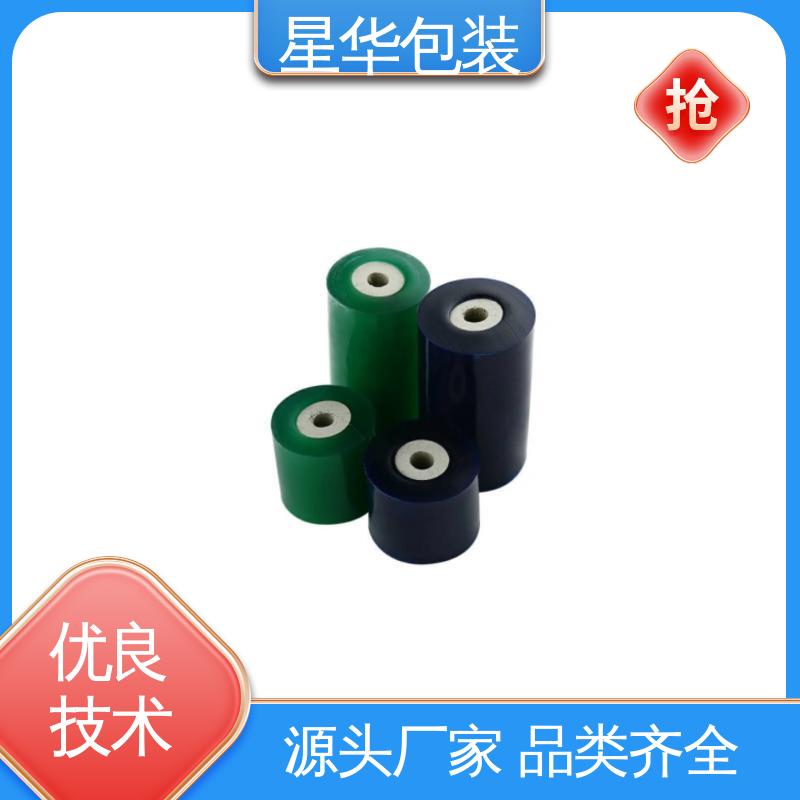 星华包装 pvc电线拉伸膜 厚度均匀 高洁透明 库存充足 发货迅速
