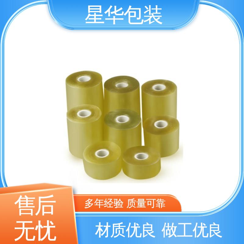 星华包装 电线拉伸膜 高韧性 防穿透 库存充足 运用范围广