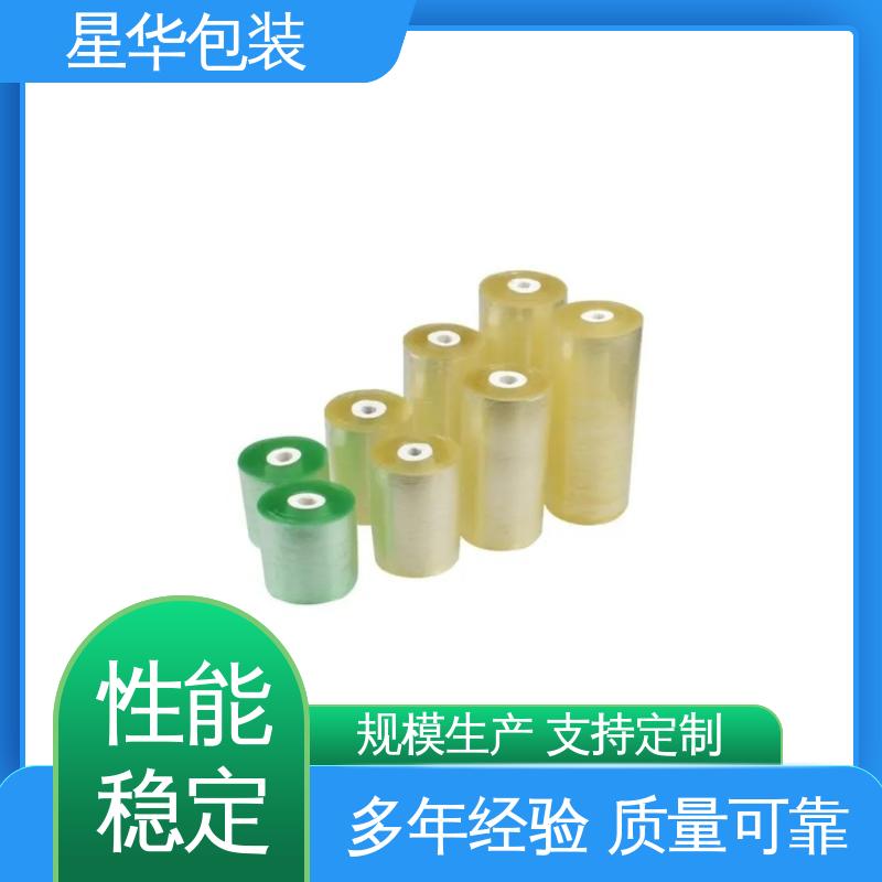 星华包装 pvc电线膜静电膜 韧性十足 不易破膜 甄选材料 质量保障