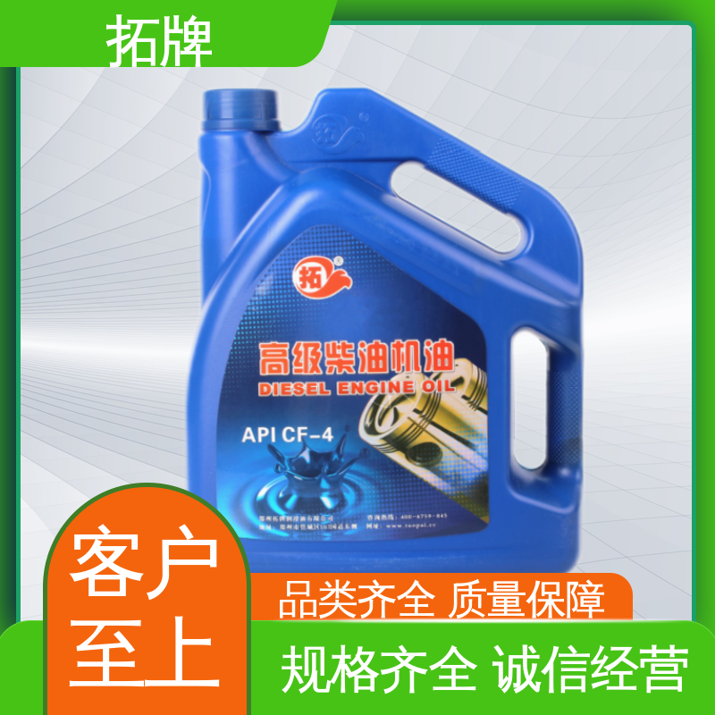 拓牌 抗冻防腐防锈 产品线齐全 用于工程车辆 桶装农机用油
