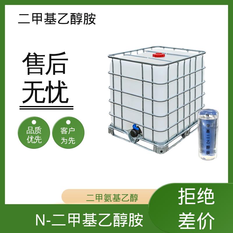 丹沛化工 2-甲基乙醇胺 折射率1.4296 规模生产 支持定制