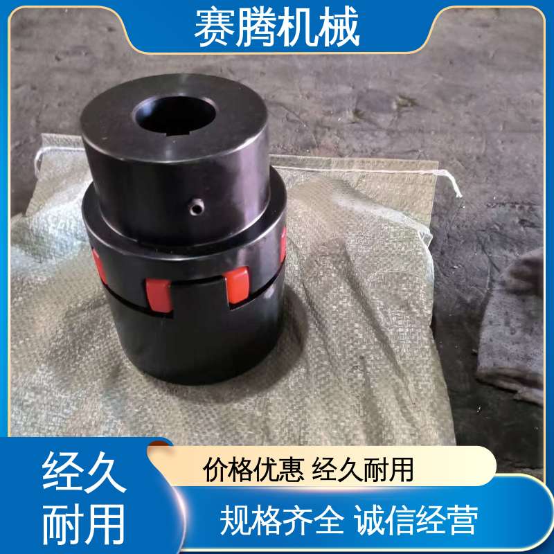 赛腾 星形联轴器 MLD双节迷你型 小型输送设备专用 环境适应性强