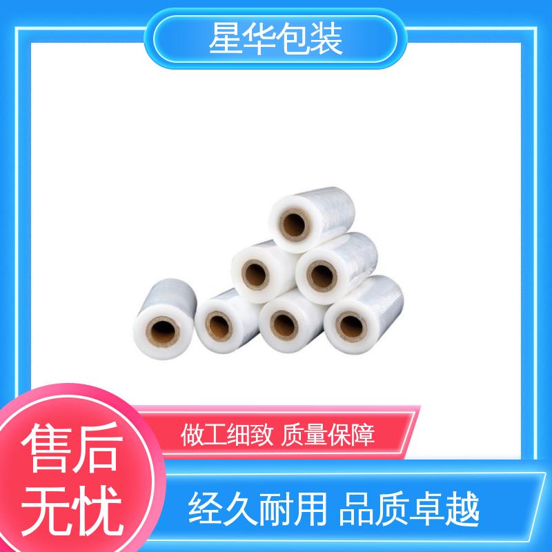 星华包装 塑料缠绕膜 多年经验 售后无忧 农业保湿 仓库打包