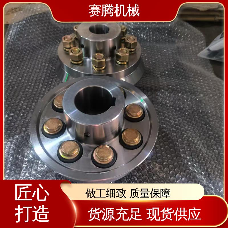 齿式承载强 锥孔弹性柱销联轴器 包装机驱动系统专用 赛腾