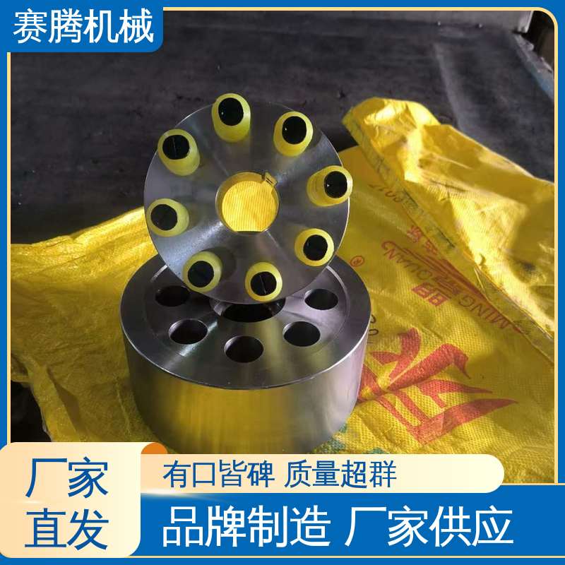 赛腾 聚氨酯套柱销联轴器 离心风机连接专用 ZLD型 传动效率高