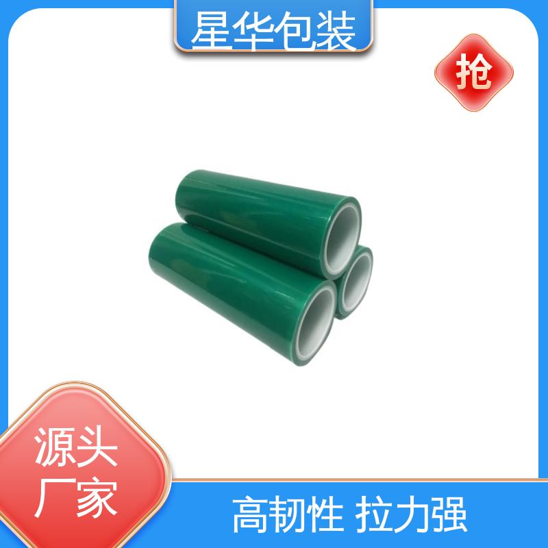 星华包装 pe机用膜 无残胶 不翘边 不易变黄 库存充足 发货迅速