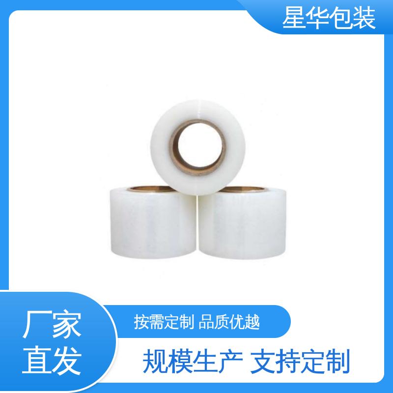 星华包装 pe电线保护膜 多年经验 成熟工艺 库存充足 运用范围广