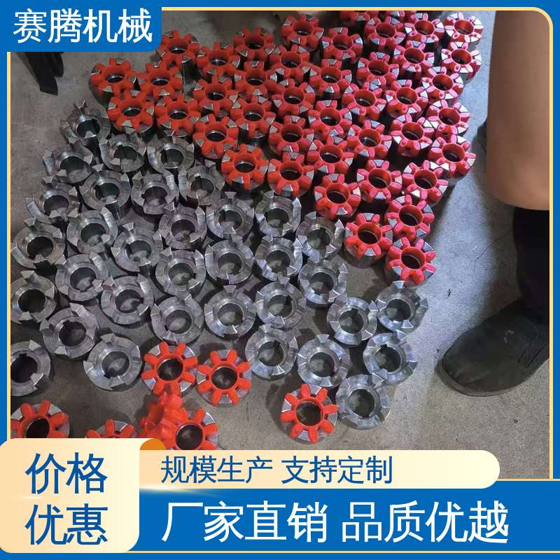 弹性星型联轴器 安装操作简便 LA型双法兰 赛腾