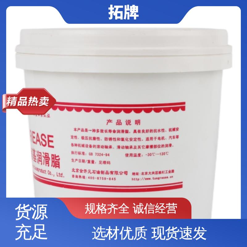 拓牌 产品线齐全 多种规格 吸盘工程机械 白色特种润油脂