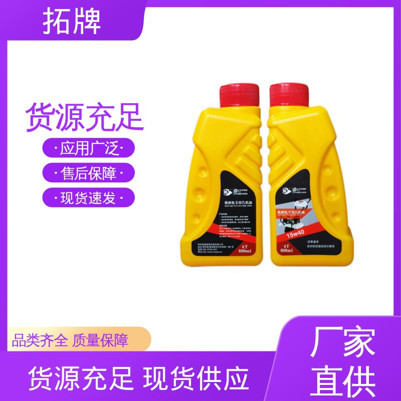 汽油机油 防腐防锈 农用货车叉车微耕机皮卡机械润滑油 拓牌