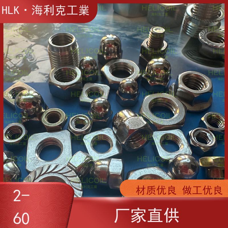  海利克 美标ANSIB18.2.2 重型单倒角螺帽螺母5/16 碳钢 ST 8.8级 M1.6M2