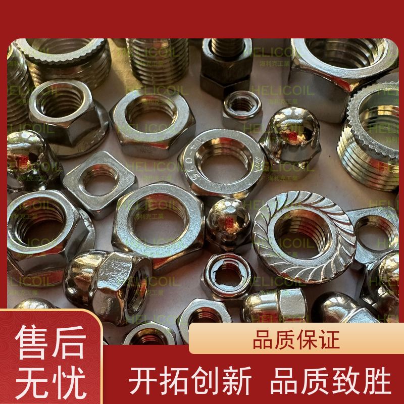  海利克 德标DIN985 六角防松薄螺帽粗牙 1cr18ni9ti 321 M5M6