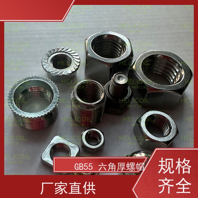  海利克工業 德标DIN985 六角防松薄螺帽粗牙 A2-80 M8M10