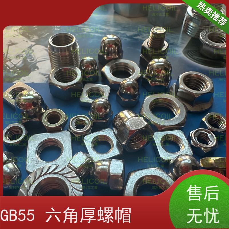 海利克 国标GB6173 细牙六角薄型螺帽螺母 A2-70 M3M4