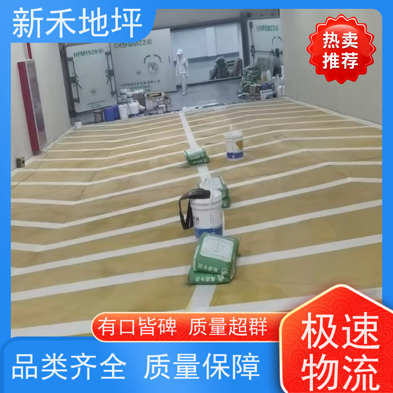 坡道止滑地坪 地下车库出入口 美观耐用不易起尘
