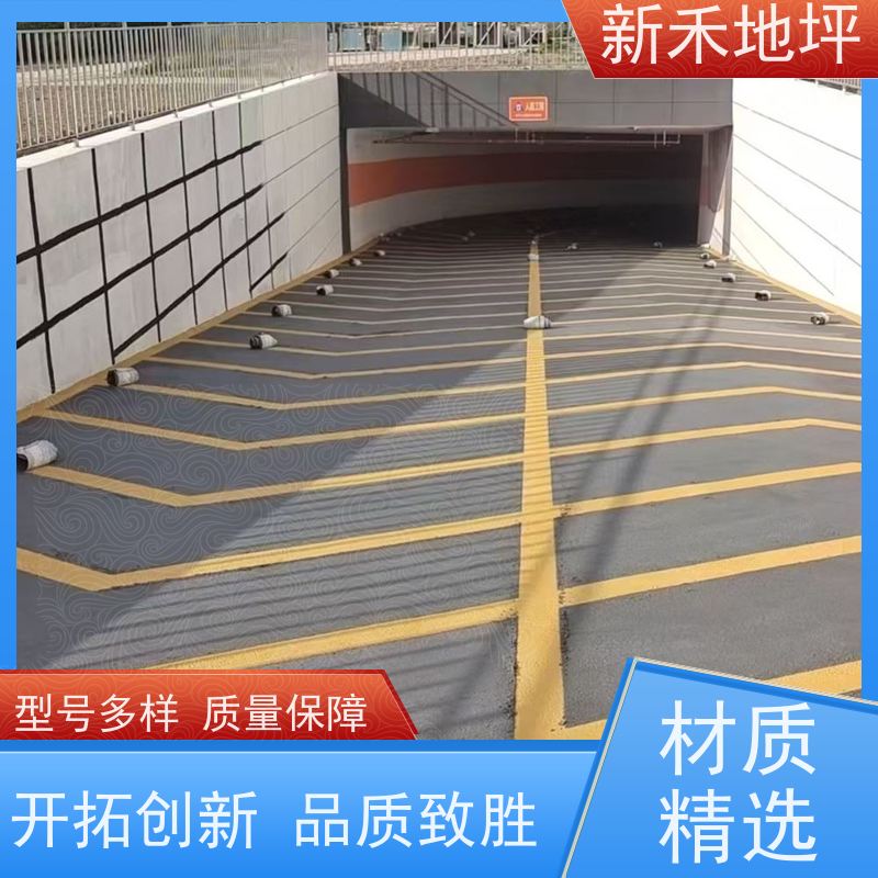 停车场防滑坡道地坪施工 车库止滑坡道 支持定制