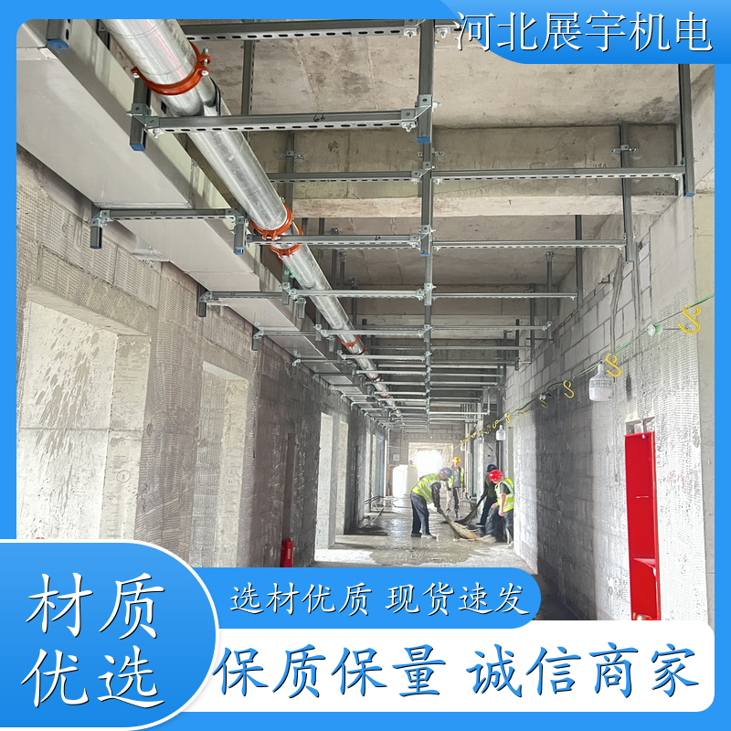 强度高 使用寿命长 消防抗震支架 消防通风管道专用 持久耐用 