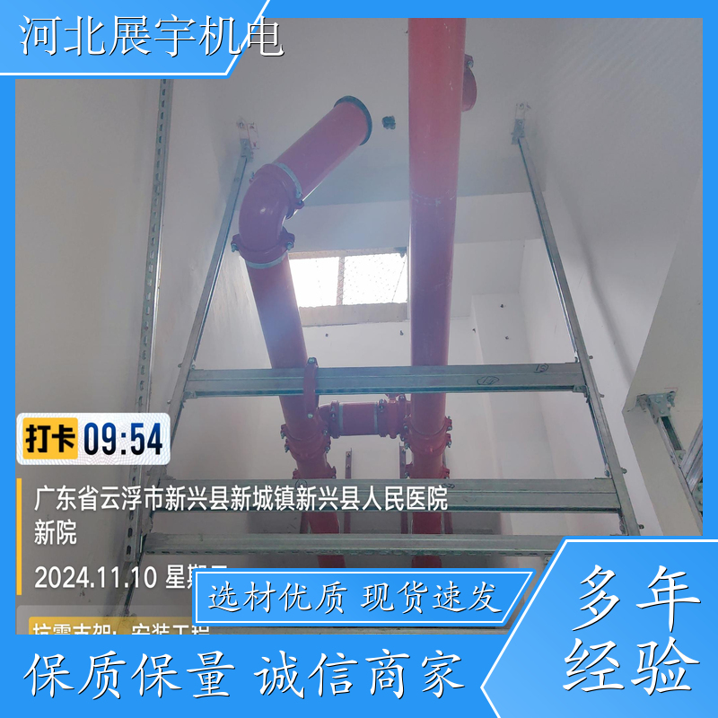 C型钢 防火抗震 消防抗震支架 消防通风管道专用 规格齐全 
