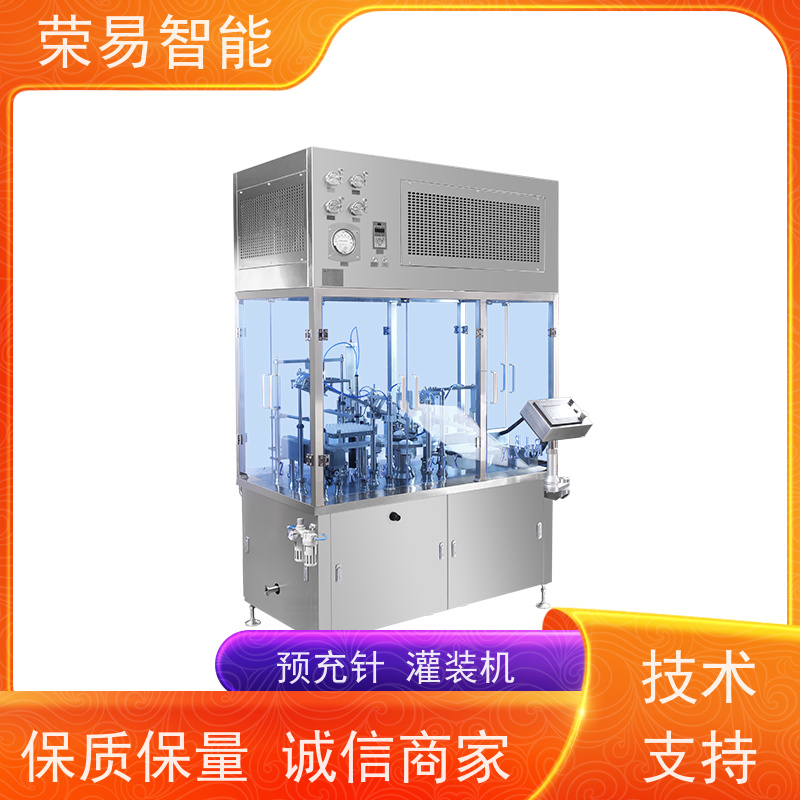 荣易智能 全自动 蜂巢式注射器加塞设备 预充针管灌装机
