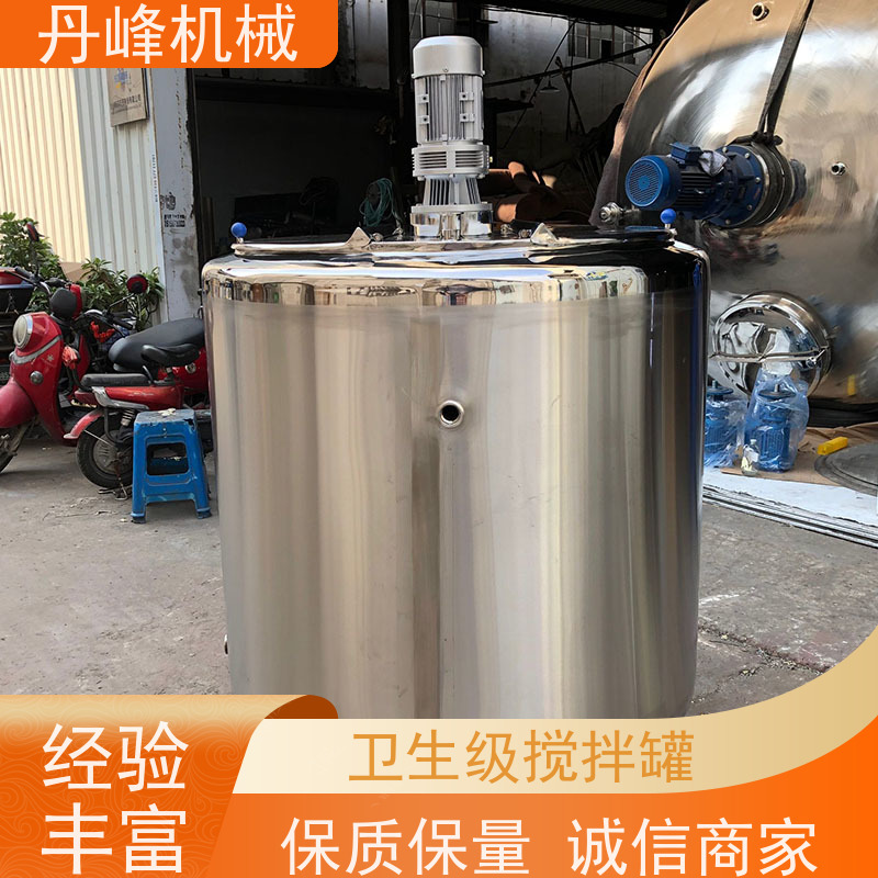 丹峰 非标定制不锈钢搅拌罐厂家立式稀配罐锂电混合设备