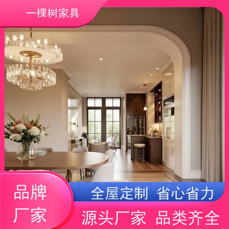一棵树家具 法式轻奢风格 别墅整木定制 品牌五金 丝滑耐用