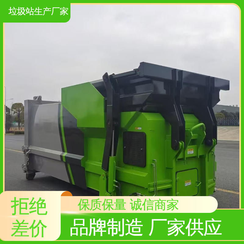 大型智能压缩机设备 22方 垃圾站 各型号均可定制