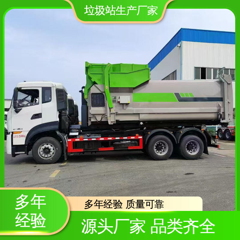大型智能压缩机设备 8方 水平分体垃圾站 不同类型均可定制