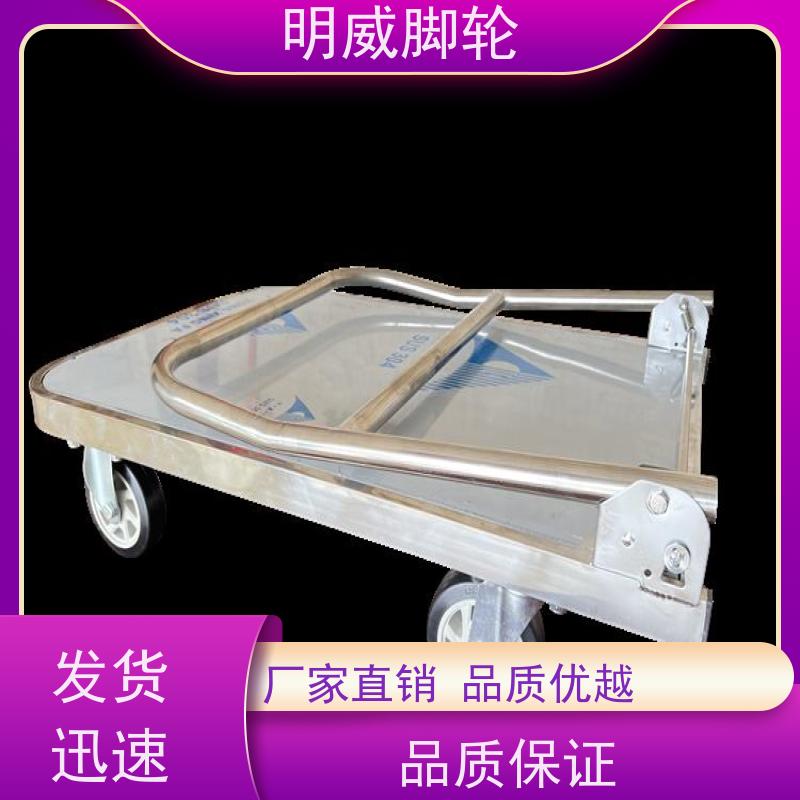明尚 物流中心 耐用材料平板手推车 多场景适用 品牌