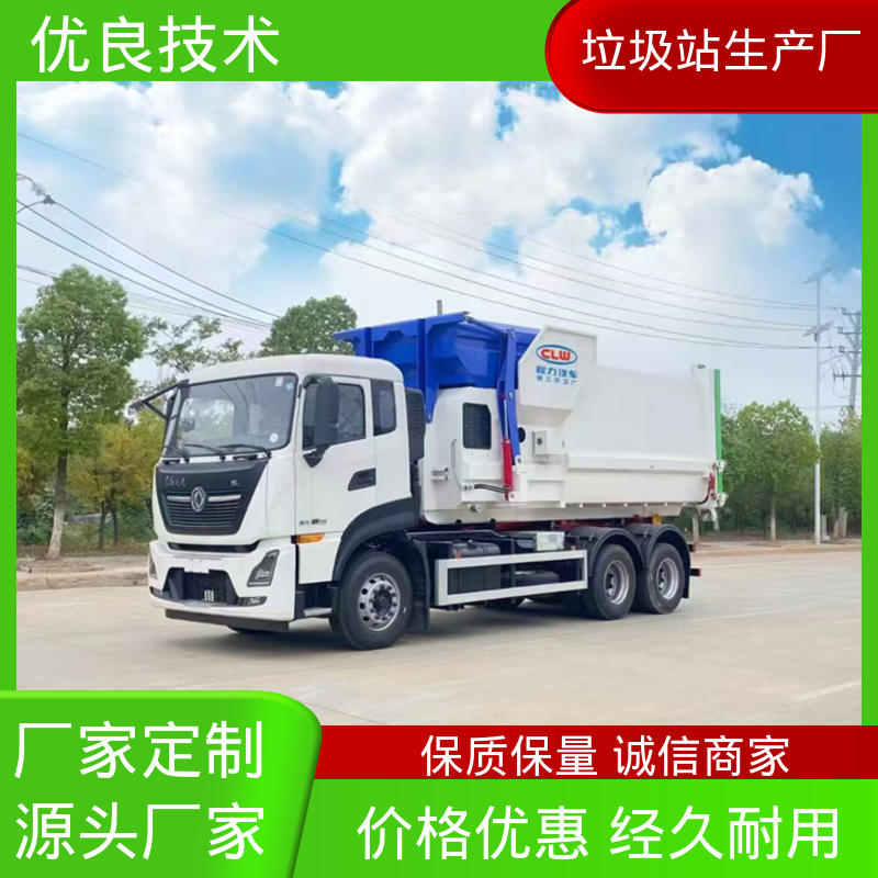 大型智能压缩机设备 22方 城市垃圾站 厂家直售 可出口外贸