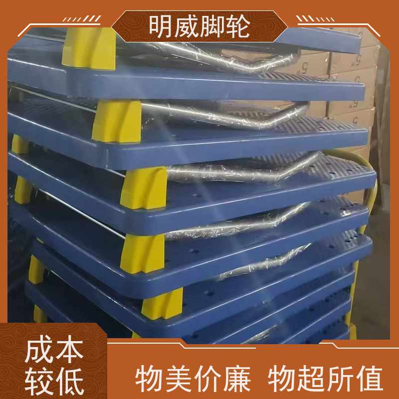 明尚 商场 多功能使用搬运车 轻松推行无阻力 厂商