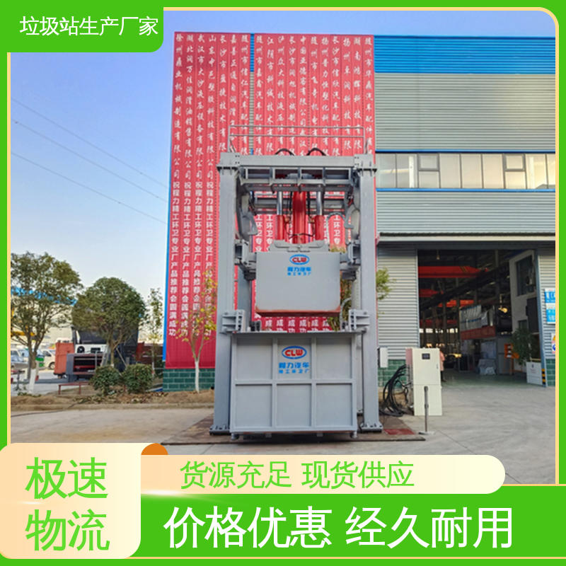 城市垃圾站 18方 大型智能压缩机设备 各型号均可定制