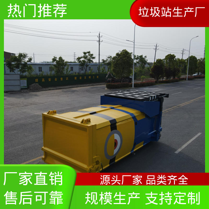 大型智能压缩机设备 20方 水平分体垃圾站 工厂直售 售后可靠