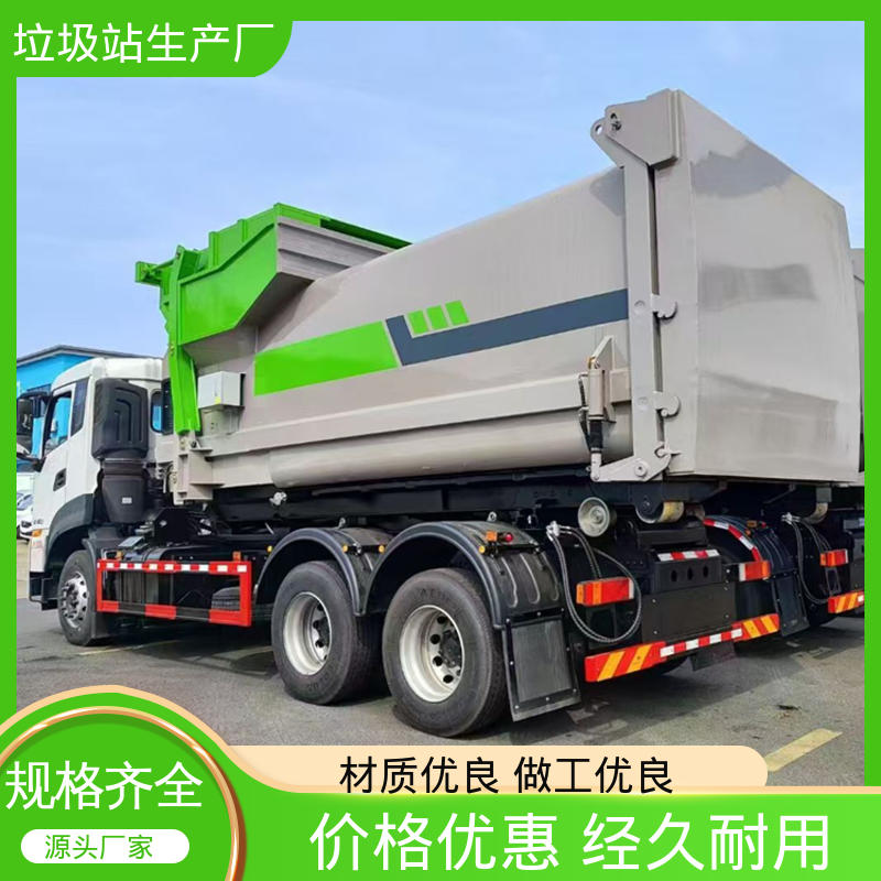 环卫垃圾站 12方 大型智能压缩机设备 厂家直售 可出口外贸