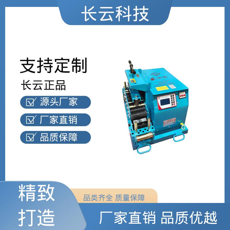 远程操作 电缆输送机牵引机 Conveyor400 长云科技