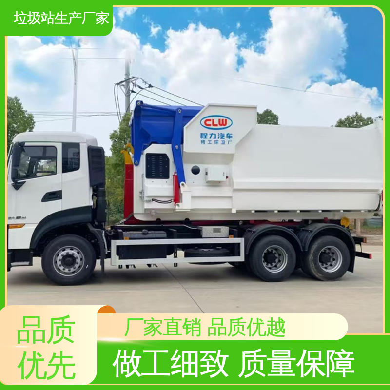 大型智能压缩机设备 25方 竖直垃圾站 适用于小区 街道