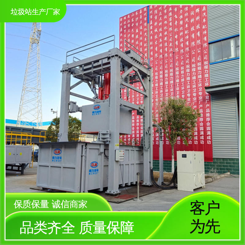 水平分体垃圾站 18方 大型智能压缩机设备 可按要求定制生产