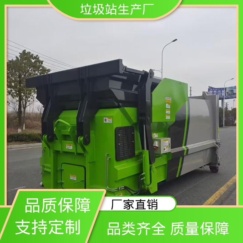 大型智能压缩机设备 8方 竖直垃圾站 工厂直售 售后可靠