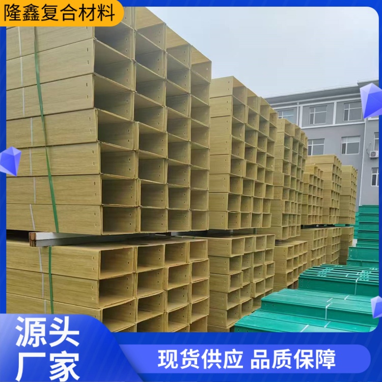 隆鑫 厂家 聚氨酯托盘式管箱 防虫防潮耐用 按需定制