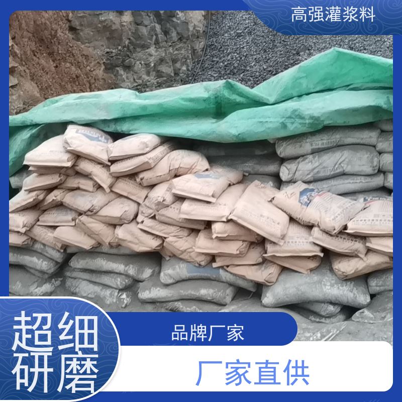 福建省福州配合度高全国覆盖早强快干支持定制